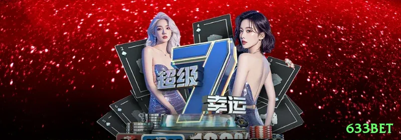 633bet App Royal v2.2.3