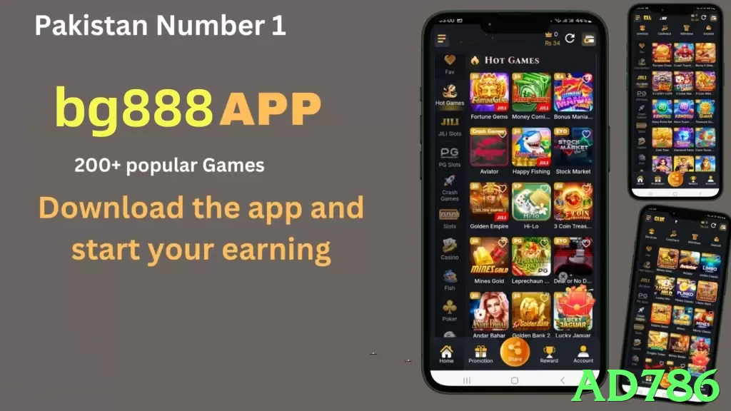 ad786 game app for Pakistan players - 3
